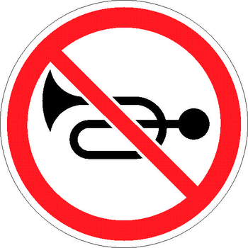 3.26 подача звукового сигнала запрещена - Дорожные знаки - Запрещающие знаки - магазин "Охрана труда и Техника безопасности"
