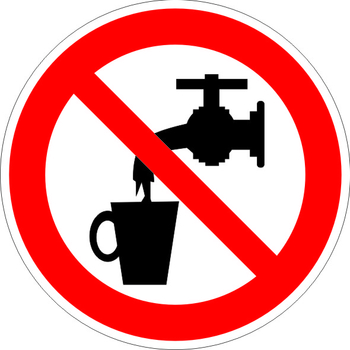 P05 запрещается использовать в качестве питьевой воды (пленка, 200х200 мм) - Знаки безопасности - Запрещающие знаки - магазин "Охрана труда и Техника безопасности"