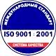 Дорожный знак населенный пункт синий соответствует iso 9001:2001