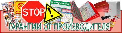 Дорожные знаки дополнительной информации таблички - лучшие цены в Апрелевке